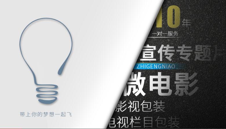 你了解企業(yè)宣傳片嗎