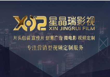 在合肥如何選擇靠譜的企業宣傳片拍攝公司