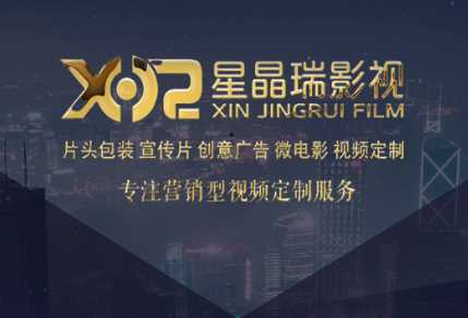 優秀的宣傳片文案應該具備哪些特征