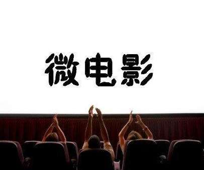 微電影在拍攝過程中要掌握技術(shù)