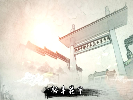 企業宣傳片的制作流程是怎么樣的